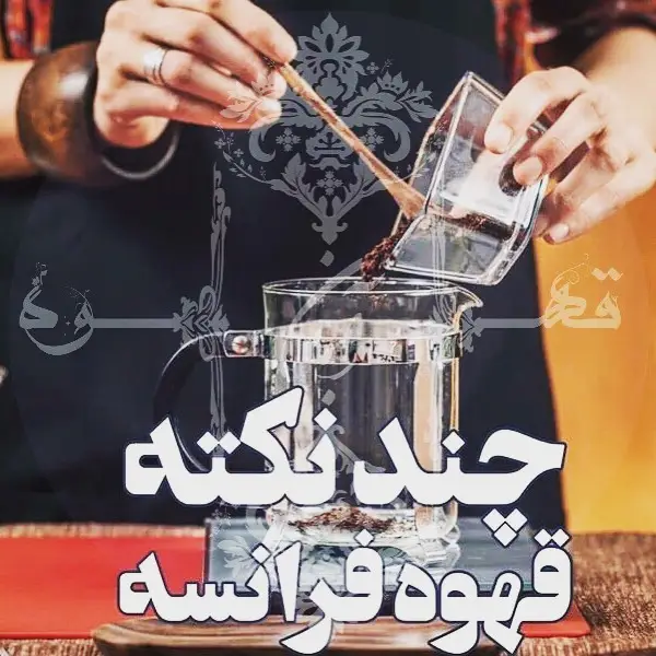 کافه آبان