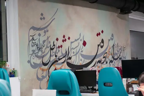  صندلی اشتراکی یک روزه