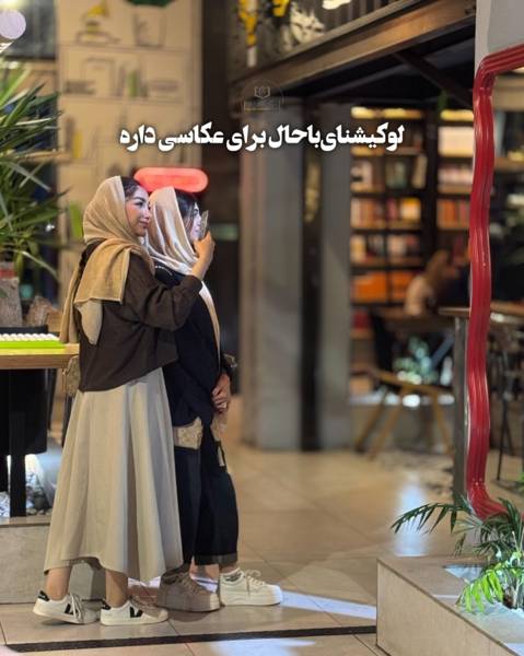  کافه بوک گاردن