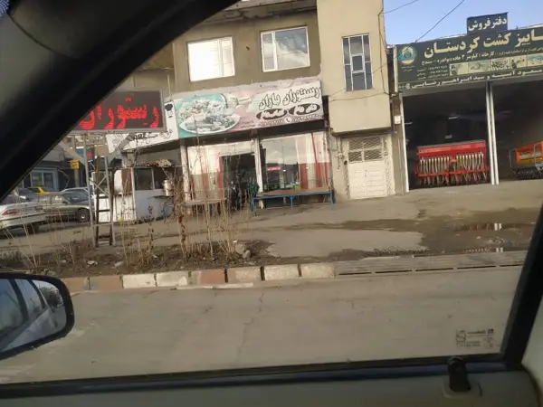 رستوران‌باران