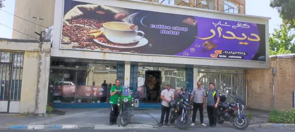  Didar.coffeeshop کافه دیدار