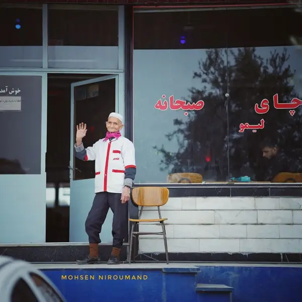 قهوه خانه حسن قزوینی