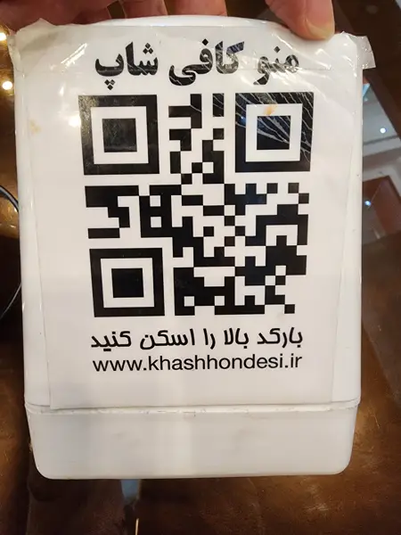 Khash Hondesi