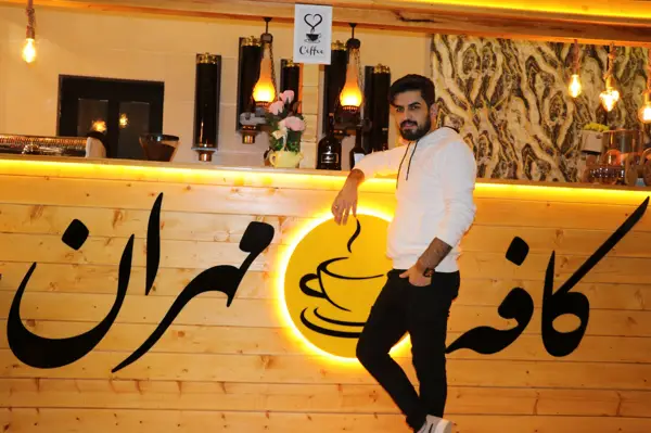  کافی شاپ مهران