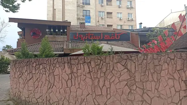  Istanbul Cafe