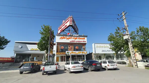فست فود امپراتور