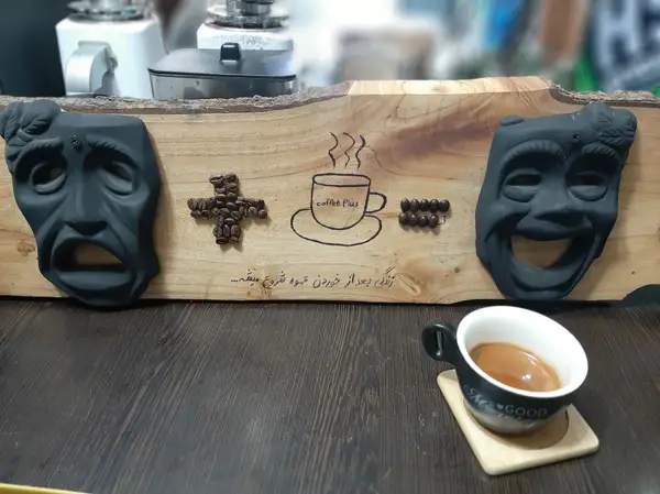  کافی پلاس
