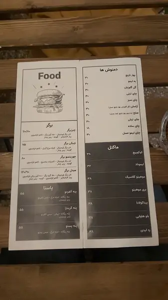 Middle Cafe