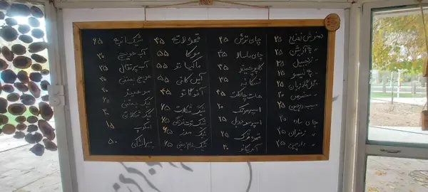  کافه کتاب قاین