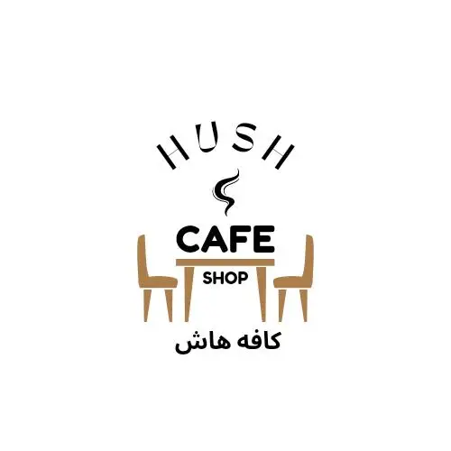 کافه هاش cafe hush