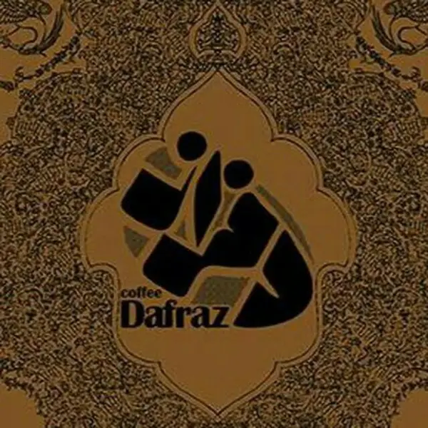  کافه دفراز