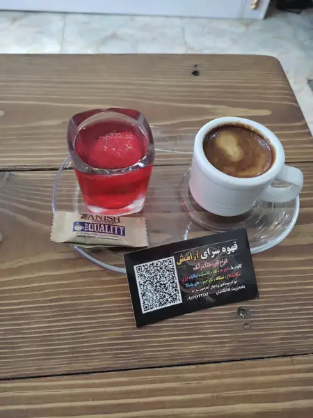  قهوه سرای ارامش ۲