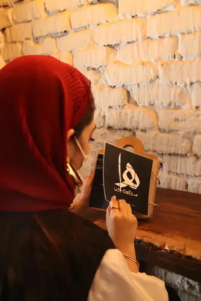 هامون
