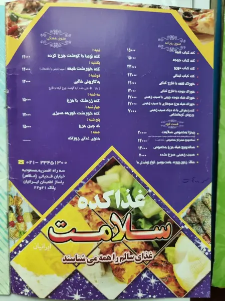 کافه چتر