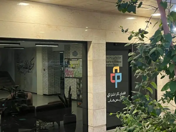  صندلی اشتراکی یک روزه