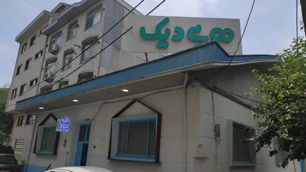  MobyDick Cafe & Fast Food