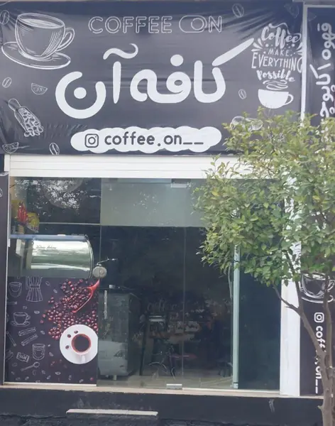  Cafe On