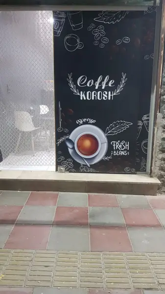کافه کوروش