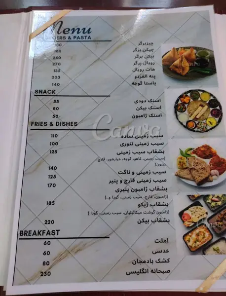  کافه طهرون