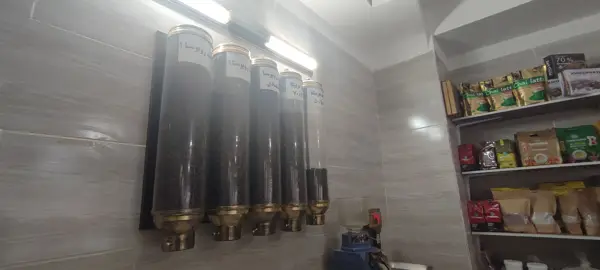  پخش قهوه نوری