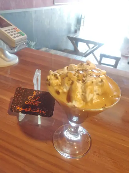  کافی تایم
