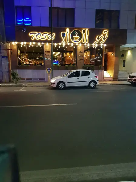 کافه رستوران توسو