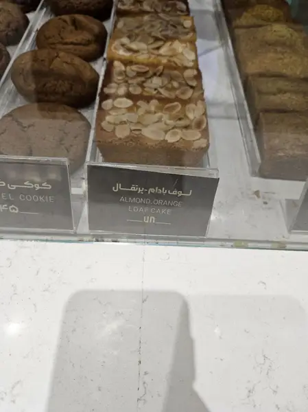  کافه ساعدی نیا