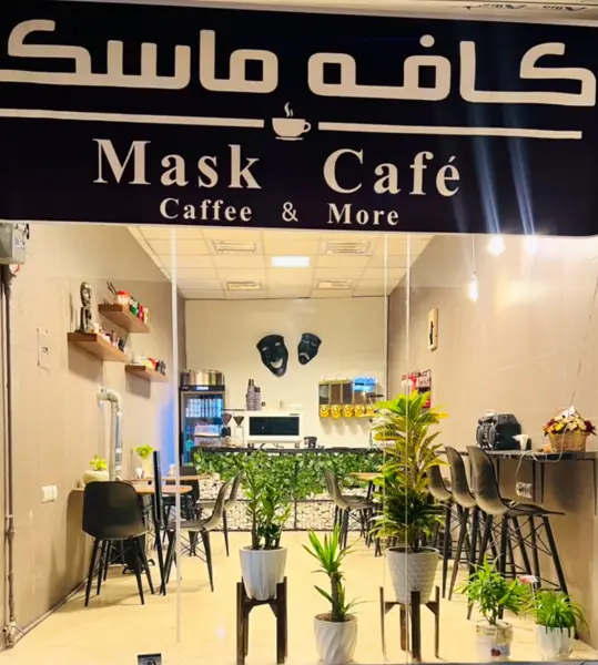 Mask cafe کافه ماسک