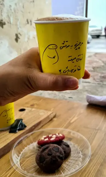 دکترقهوه