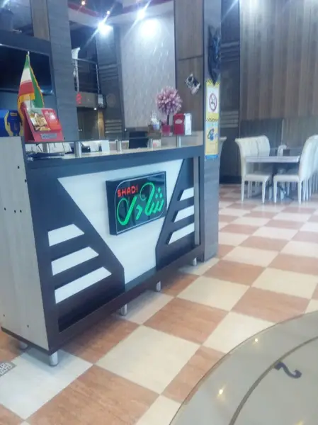 کافه رستوران شادی