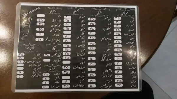  وانا کافه