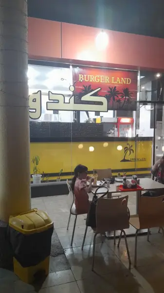 کافه کندو