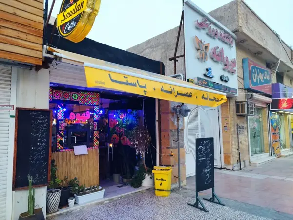 کافه پاستا صولان