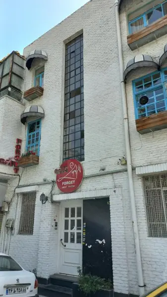  کافه فراموشی