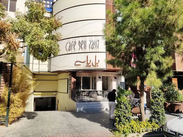  كافي شاپ بلپاسی