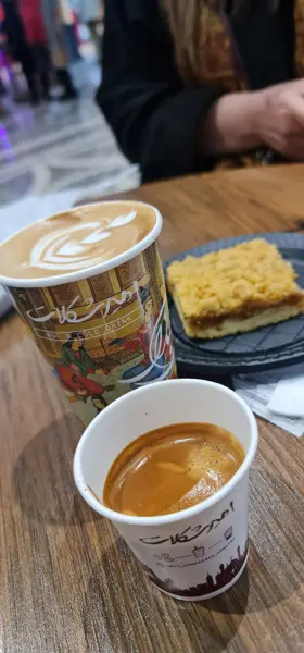  امیر شکلات نیایش مال