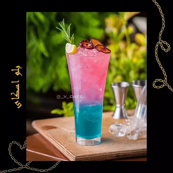  وى كافه