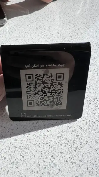 کافه سرو