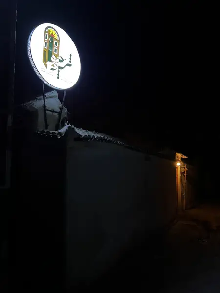 کافه شوچره