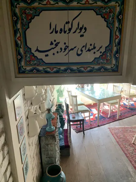 کافه رستوران گیاهی مهر میترا