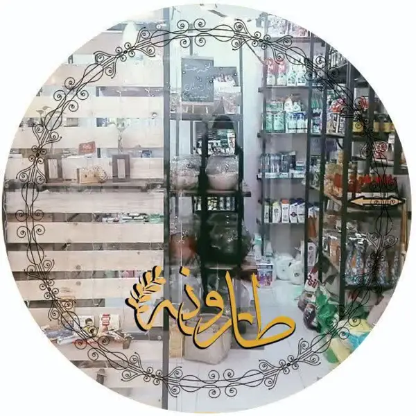  کافه الی