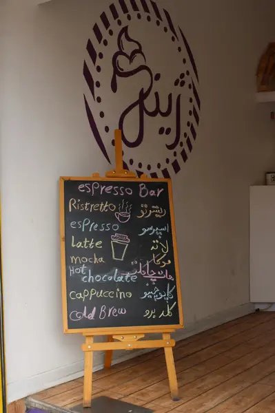  ژینر کافه