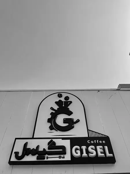 GISEL COFFEE