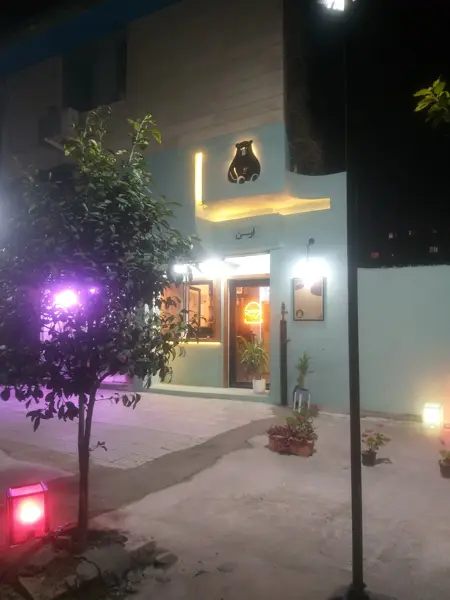 کافه اُرسُ