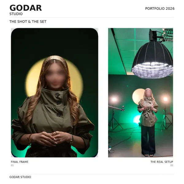  گدار