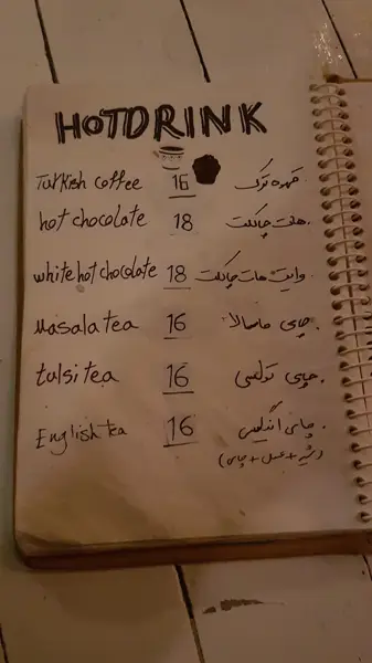 کافه عِدِن