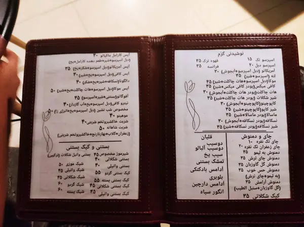  کافه شب نشین