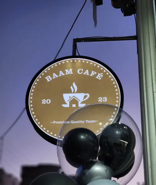 Baam cafe