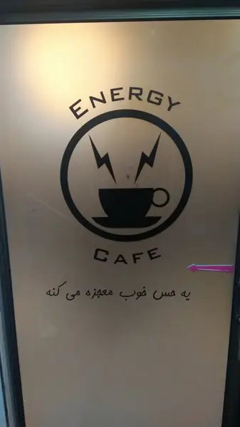  Central Tehran