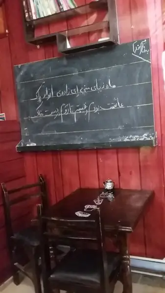  کافه شمرون